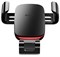 Держатель Baseus Metal Age Gravity Car Mount 1741